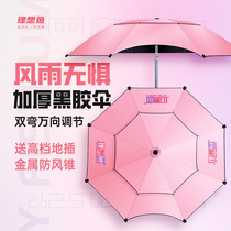 Ideal Fish New Peach Language Pink Fishing Umbrella Universal Adjustable Black Rubber Cane Umbrella Outdoor Fishing Sunshade and Rainproof Umbrella