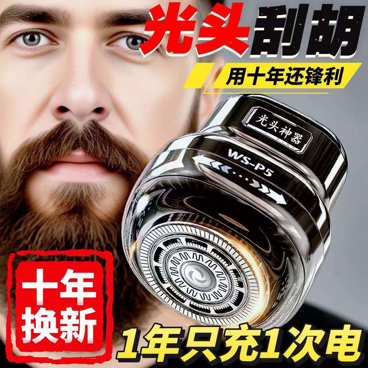 🔥【德国品质】剃光神器,轻松搞定全家人!⚡-理发器-淘宝好物网