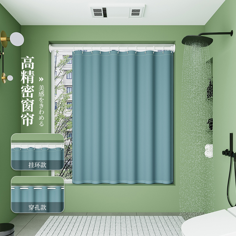 Bathroom Small Curtain Waterproof Cloth Punch-Free Toilet Bathroom Small Window Anti-Leakage Bathroom Hanging Curtain New Style