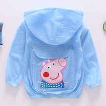  Childrens sunscreen clothing light and breathable mens and womens childrens baby sunscreen clothing jacket summer beach seaside skin clothing air conditioning clothing