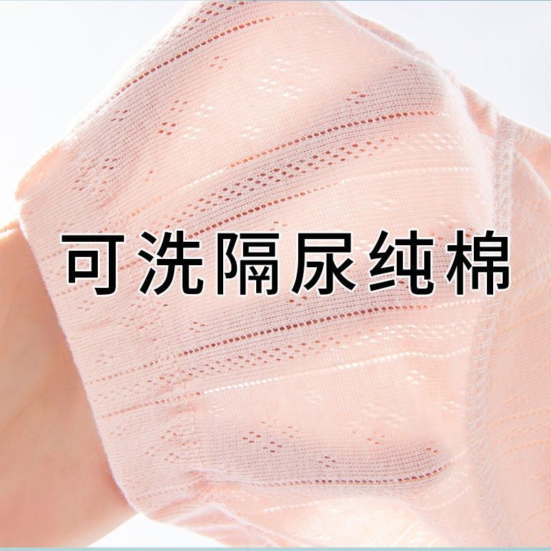 Training Underpants Male female such as Toilet Withdrawal not wet Divine Instrumental Diaper Pants Pocket Anti Leakage Pure Cotton Washable Baby Sepals