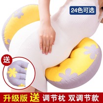 Export New other year pillow waist protection side sleep U-shaped sleeping belly device pillow pregnant women supplies