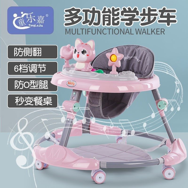 Baby walkway car 6 gear adjustment multifunction anti-O-type leg anti-side turn can be folded for 6-18 months baby start car