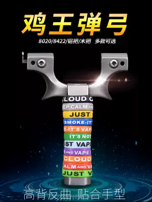 Bubble tiger chicken king slingshot High-precision and powerful flat leather solid wood bullet fork outdoor professional sniper 440C stainless steel