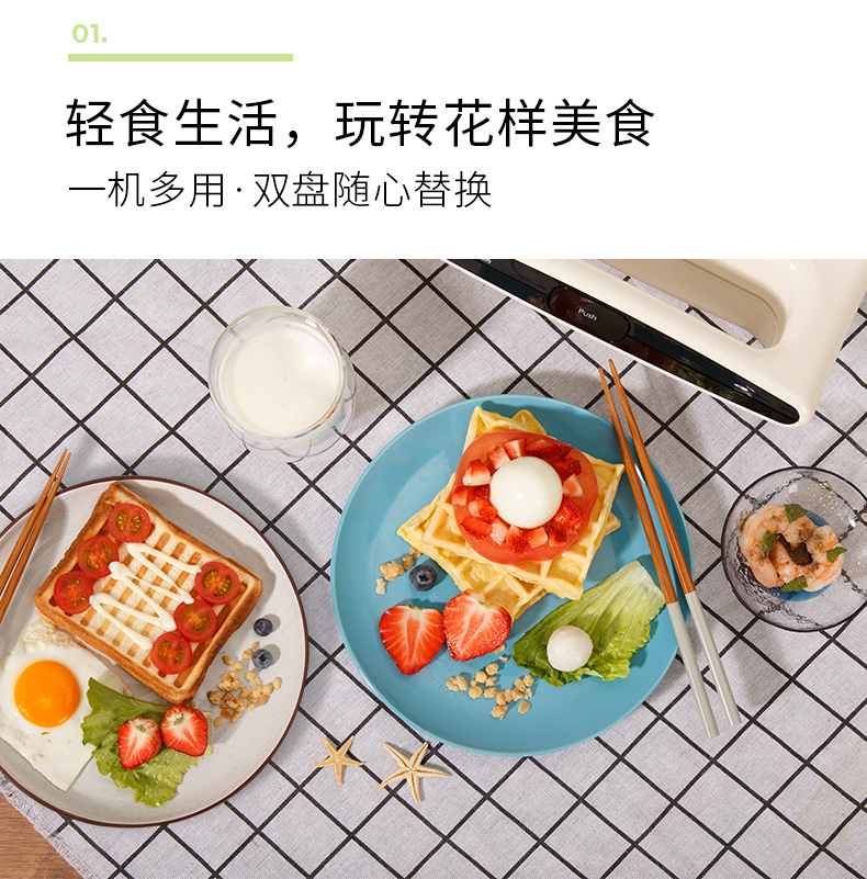格伊 华夫饼/三明治早餐机 可烤牛排 可拆不粘双烤盘 图8
