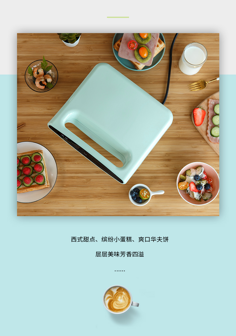 格伊 华夫饼/三明治早餐机 可烤牛排 可拆不粘双烤盘 图4
