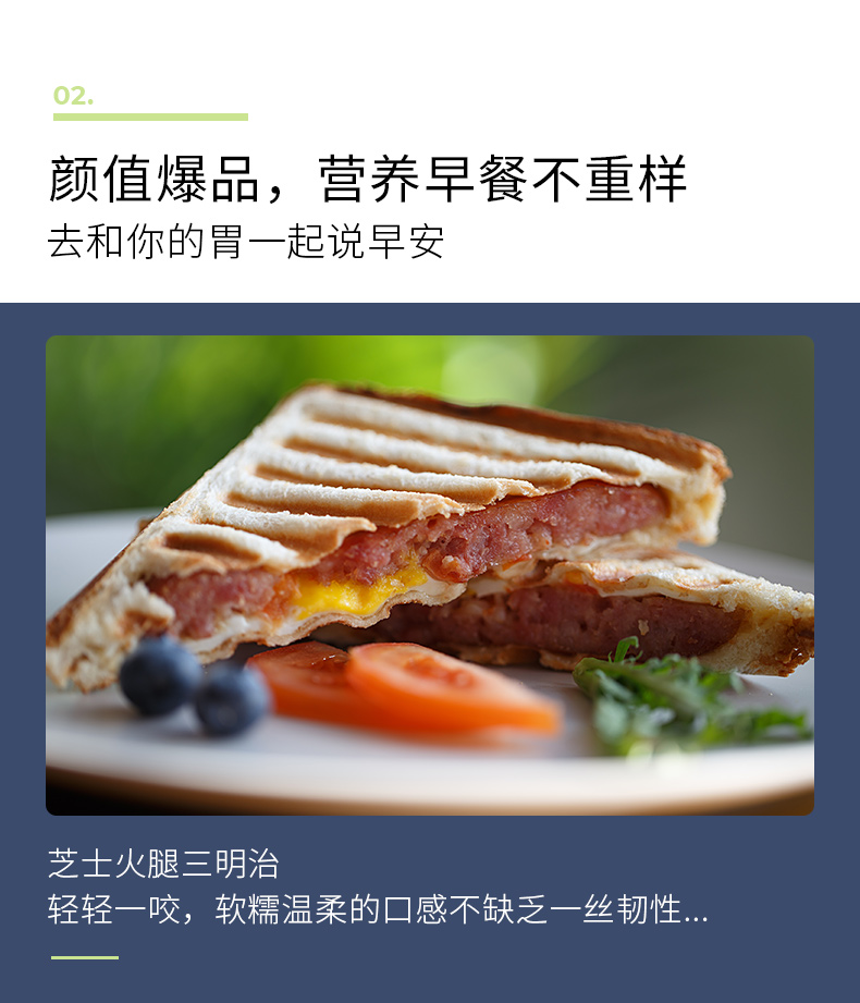 格伊 华夫饼/三明治早餐机 可烤牛排 可拆不粘双烤盘 图11