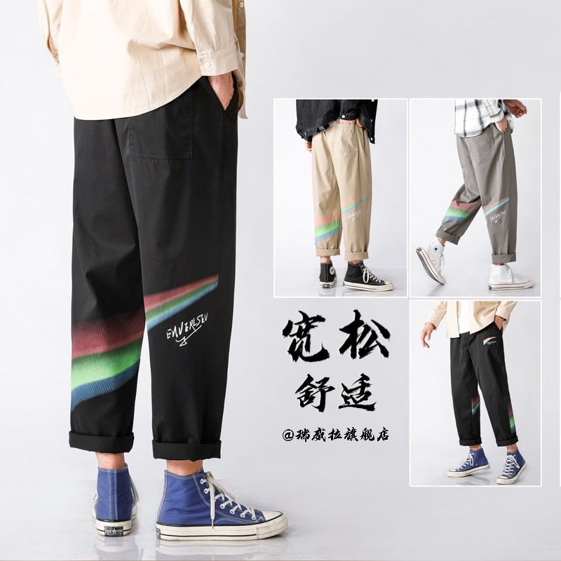 Men's loose tube autumn and winter casual long pants men sports men's pants Korean version of the trend of nine-pants