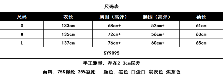 Боди/брюки 子路潮品欧美风新款性感辣妹拉链瑜伽服上衣运动弹力紧身连体裤女