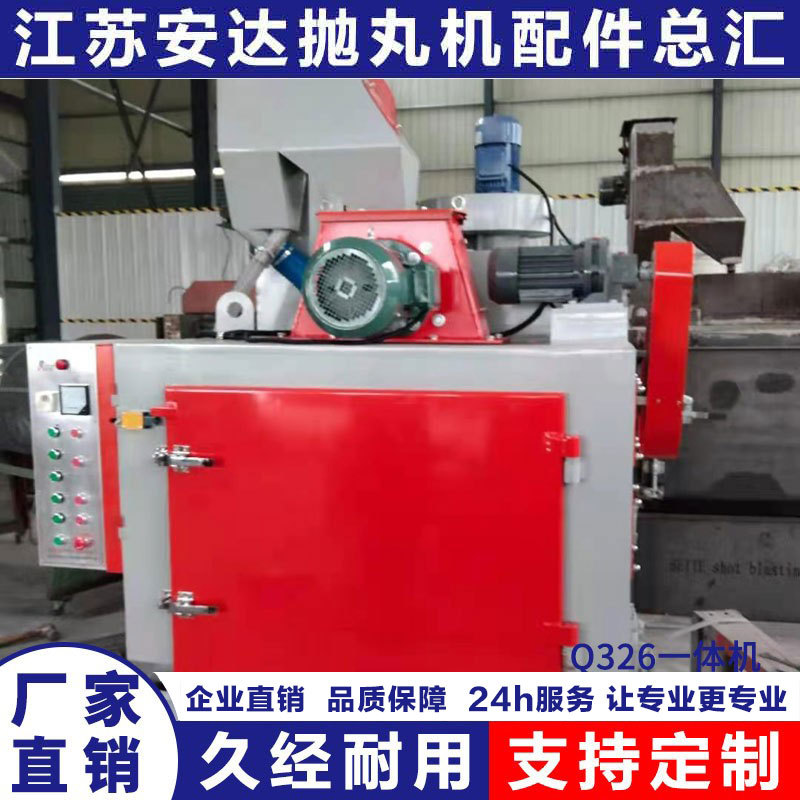 Manufacturer's Best-Selling Small Q324 Crawler Pill Polishing Machine Q326 Recessed Surface Rust Removal Forging and Cleaning Machine