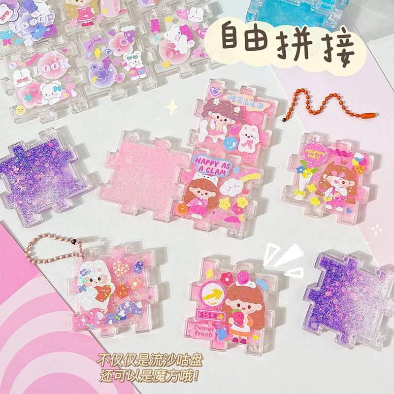 "Flowing Sand Guka Magic Cube Puzzle" Children's Guka Tiles, Mahjong Tiles, Transparent Small Ice Cubes, Acrylic Girl Tools, Guka Stickers Set, Cheap Guka Tray, 3D DIY "Flowing Sand Guka Magic Cube Puzzle" Children's Guka Tiles, Mahjong Tiles, Transparent Small Ice Cubes, Acrylic Girl Tools, Guka Stickers Set, Cheap Guka Tray, 3D DIY