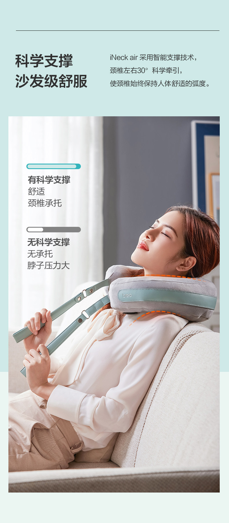 Воздушная шея Massager_12.jpg
