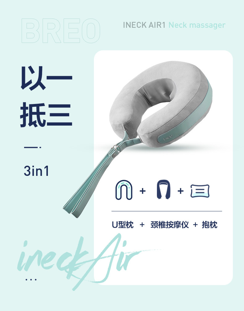 Air Neck Massager_02.jpg