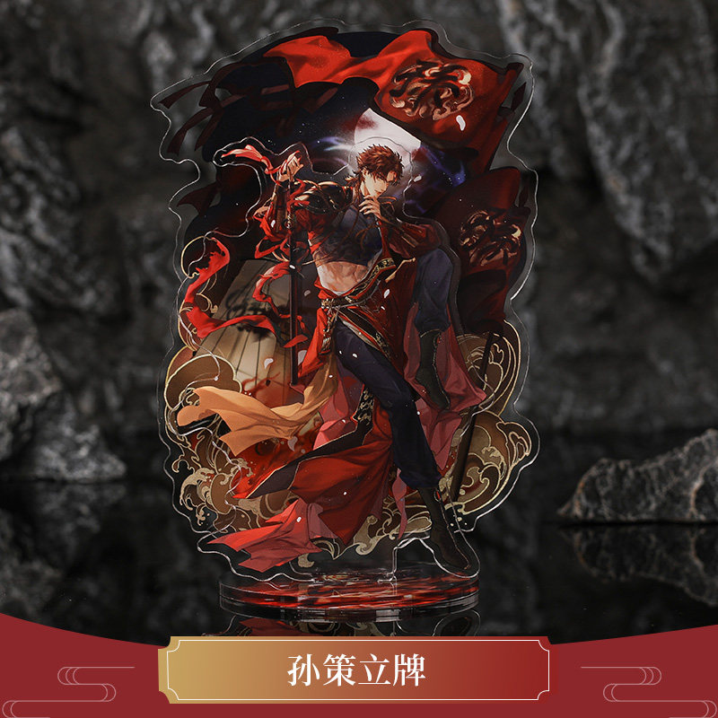 云居河丨代号鸢孙策立牌，25元解锁游戏回忆杀！_游戏_淘宝游戏网