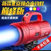 Beijing vertex H-990S laser cannoli high power night fishing light fishing light intense light super bright blue light waterproof black pit