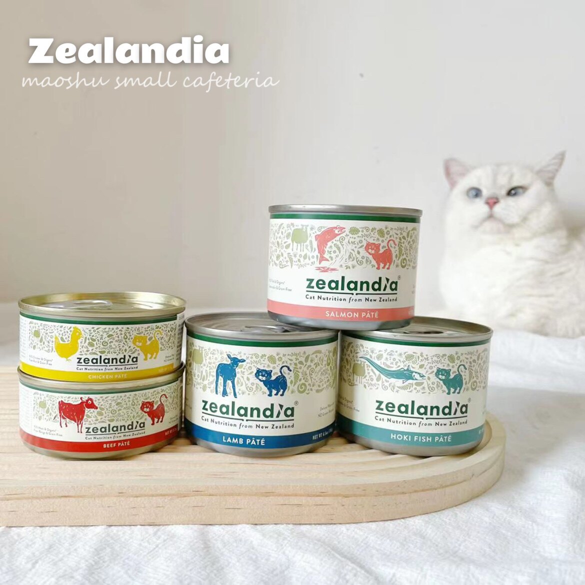 Uncle Mao's canteen New Zealand Zealandia Siranti cat canned 90g 185g high meat content wet food