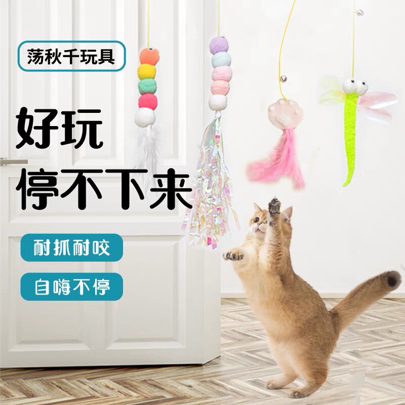 Cat toy cat self-happiness anti-boring artifact tease cat hanging door sling swing swing tease cat rope hanging tease cat stick rope