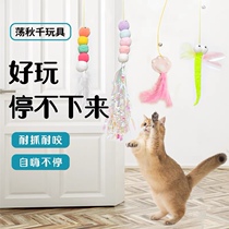 Cat toy cat cat hi-fuzzy artifact to hang door hanging rope swing and hovering cat rope hanging cat rope