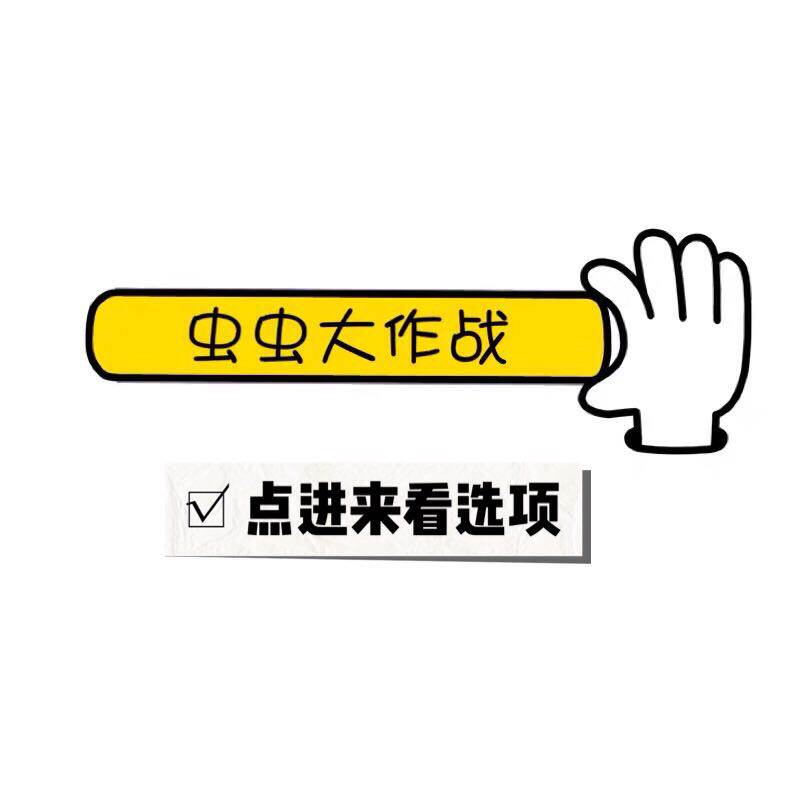 Special product link