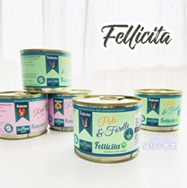 Octobers cat store Fellicita Germany full of rabbit staple food canned grain-free cat kitten 200g
