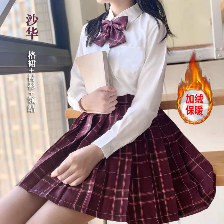 Подлинная pleated skirt?