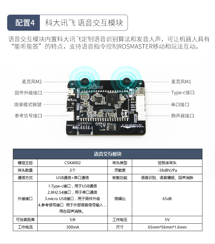 阿克曼ROS机器人小车SLAM建图导航教育套件无人自动驾驶激光雷达