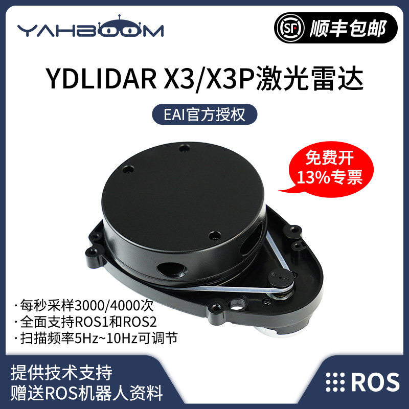 Cảm biến lidar YDLIDAR X3 Robot ROS SLAM điều hướng phạm vi khác nhau Quét 3D EAI được ủy quyền