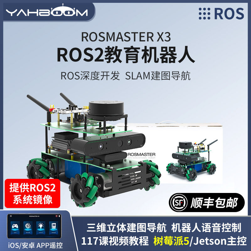 ROS2 Robot Omnidirectional Wheel Car AI Vision Smart Mapping Navigation ...