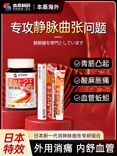 Разнообразной музыку холодная пластиковая гелевая мазь Официальный тип