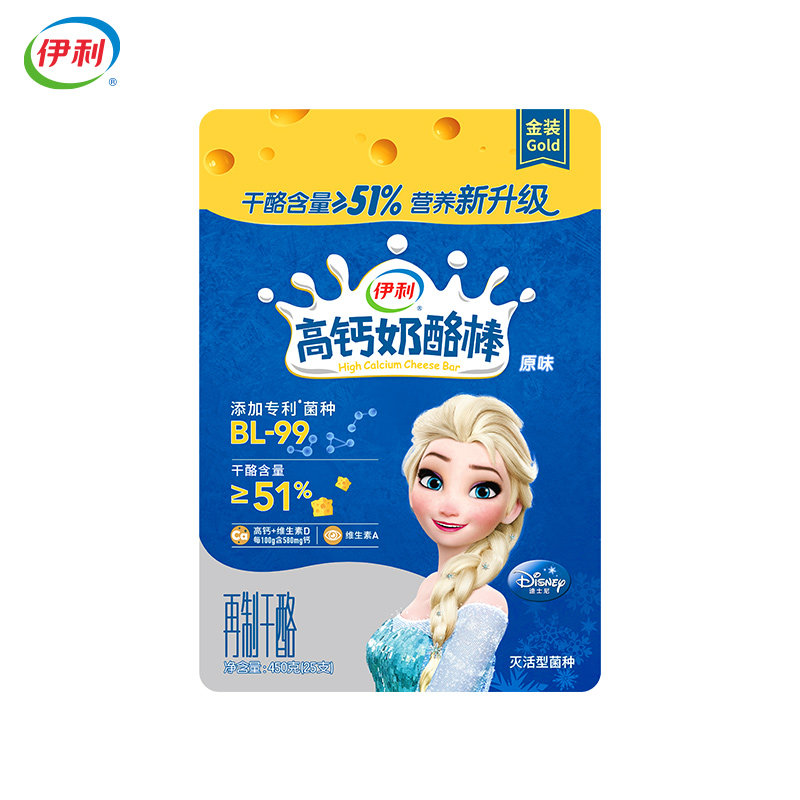 Eerie High Calcium 51 Cheese Child Nourishment Cheese Stick 450g * 3