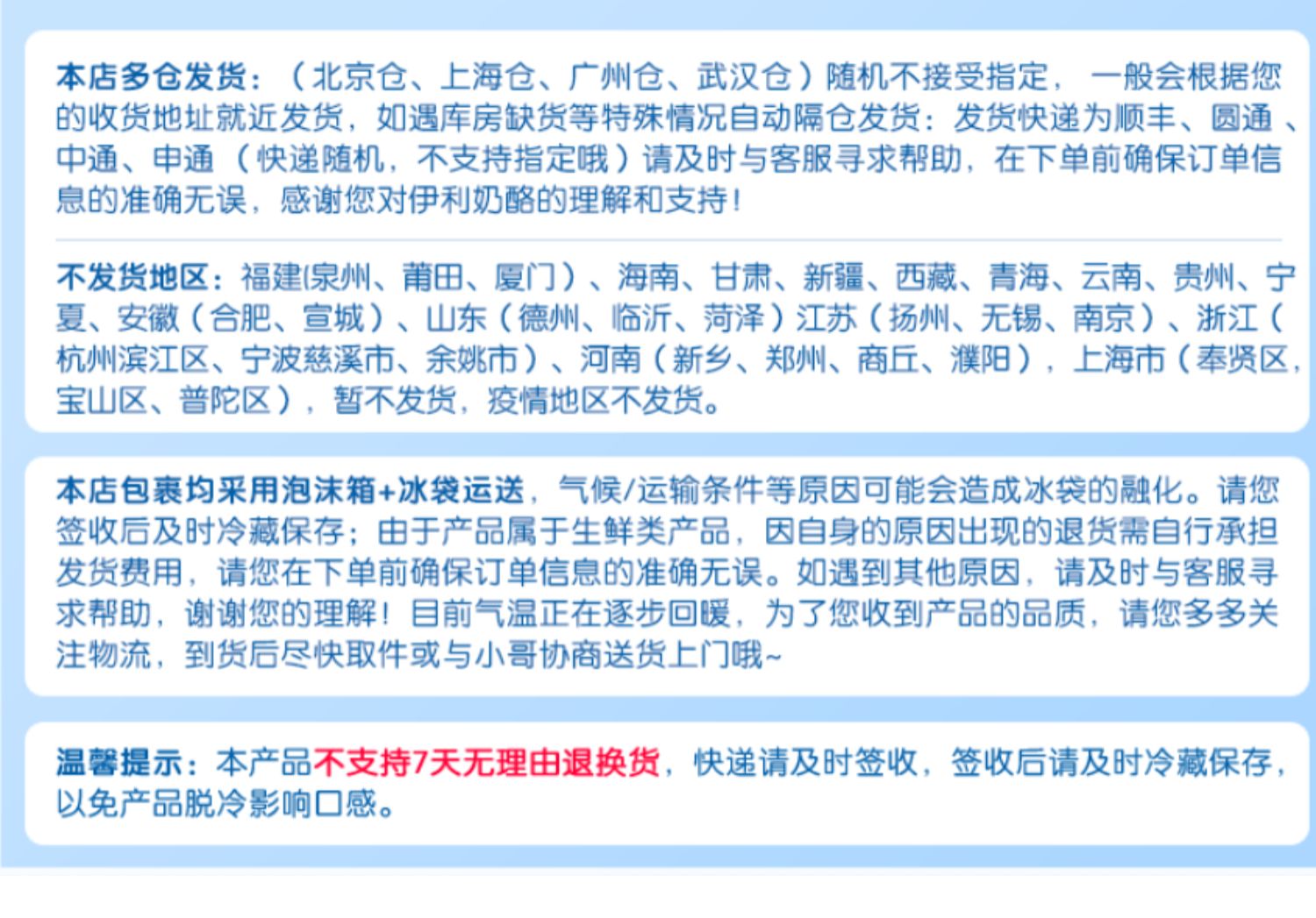 【伊利】儿童高钙奶酪棒零食共50支