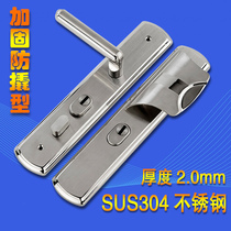 Anti-theft door handle 304 stainless steel single movable panel door iron door handle Buyang door universal handle