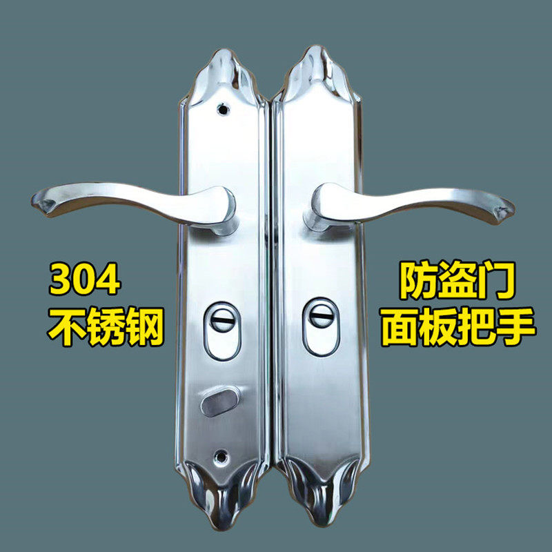 304 stainless steel anti-theft door handle Universal thickened handle Vintage door lock Panel handle accessories door lock