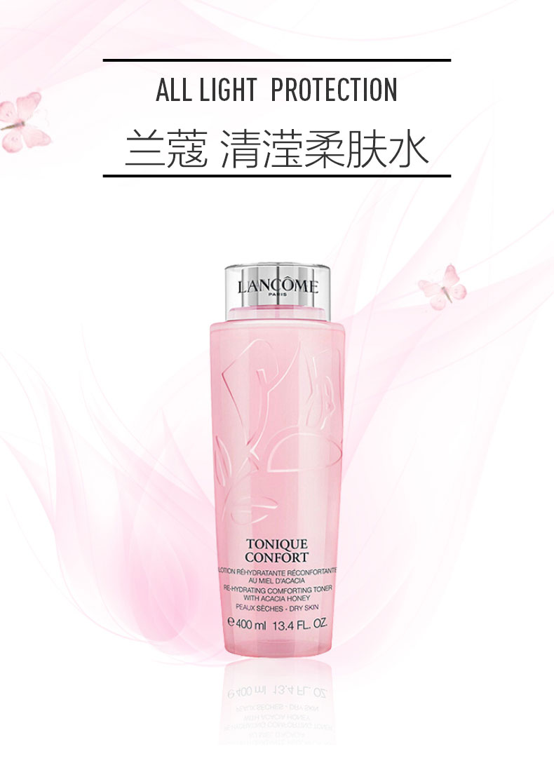 LANCOME 兰蔻 玫瑰露清滢柔肤粉水 400ml 双重优惠折后￥244包邮包税 88VIP会员还可95折