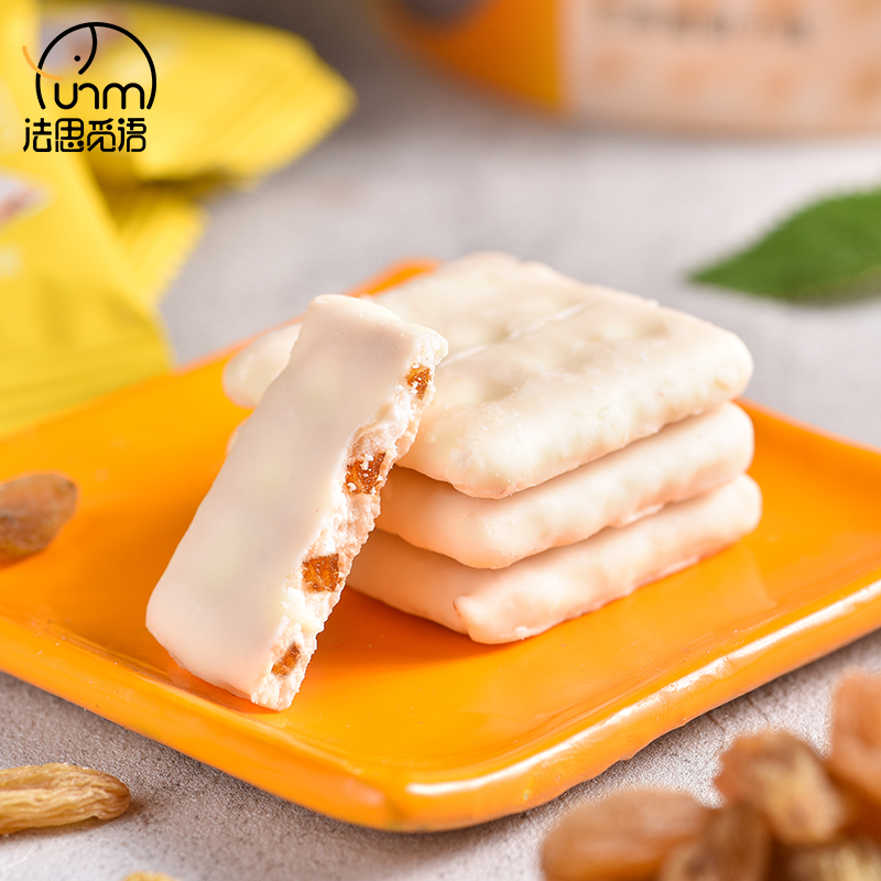 Fasmi Language Yogurt Crisp 168g Blueberry Mango Cranberry Flavor Crisp Snack (Cocoa Butter)