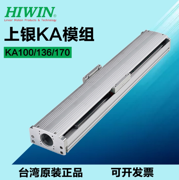 Taiwan Upper silver linear slipway KA series module ka100 ka136 ka170 ka170 bench