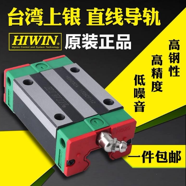 HIWIN on silver wide-band ball linear slider guide rail WEH17CA WEH21CA 27CA 35CA