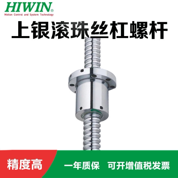 Upper silver wire rod screw ball bearing screw R38-10K4-FSC R38-10K4-FSC 2R38-20K3-FSC 4R38-40K2-FSC 4R38-40K2-FSC 