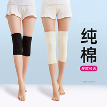 Cat man Xinjiang long-staple cotton knee cap joint warm old cold leg male lady beautiful summer ultra-thin no trace