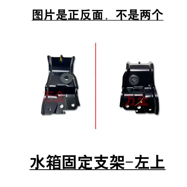 Подходит для 12~16 CRV Siwei водяной бака конденсатор фиксированная верхняя железная скоба фиксированная резиновая муфта нижняя втулка опорная подушка