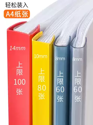100 folder drawbar clamp A4 trolley clamp transparent thick plastic Data Book clip multi-layer student stationery paper clip storage clip file folder office supplies can be customized