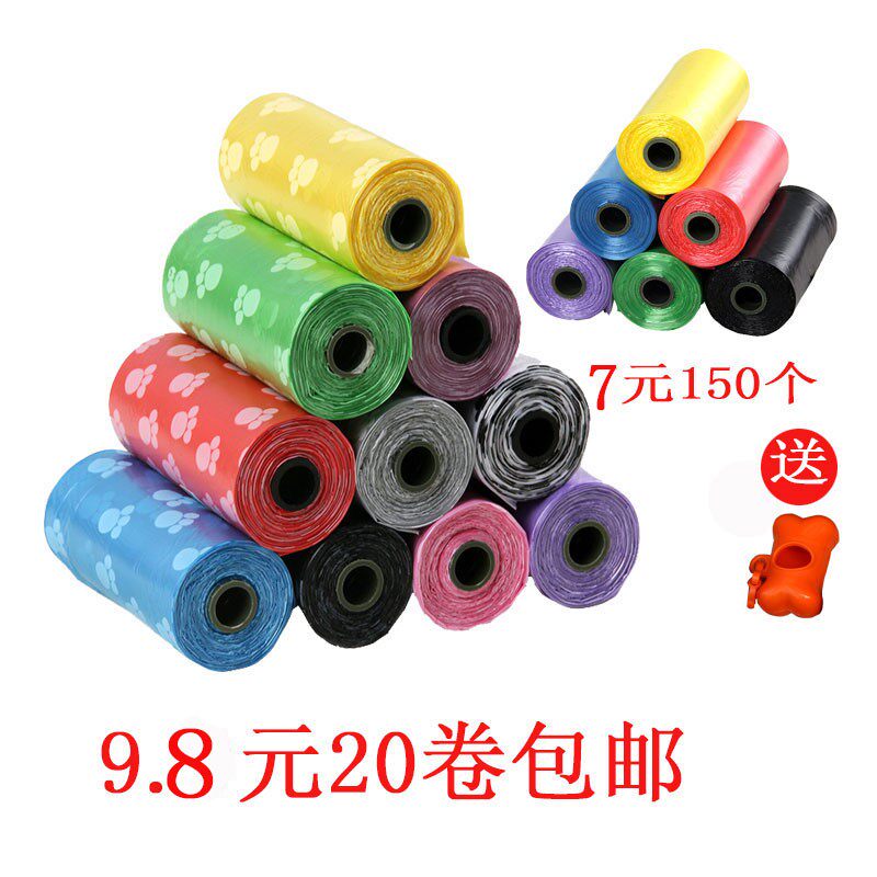 Pet kitty garbage bag in small number of puppies portable ten poo bag for disposable pet supplies to pick up the toilet