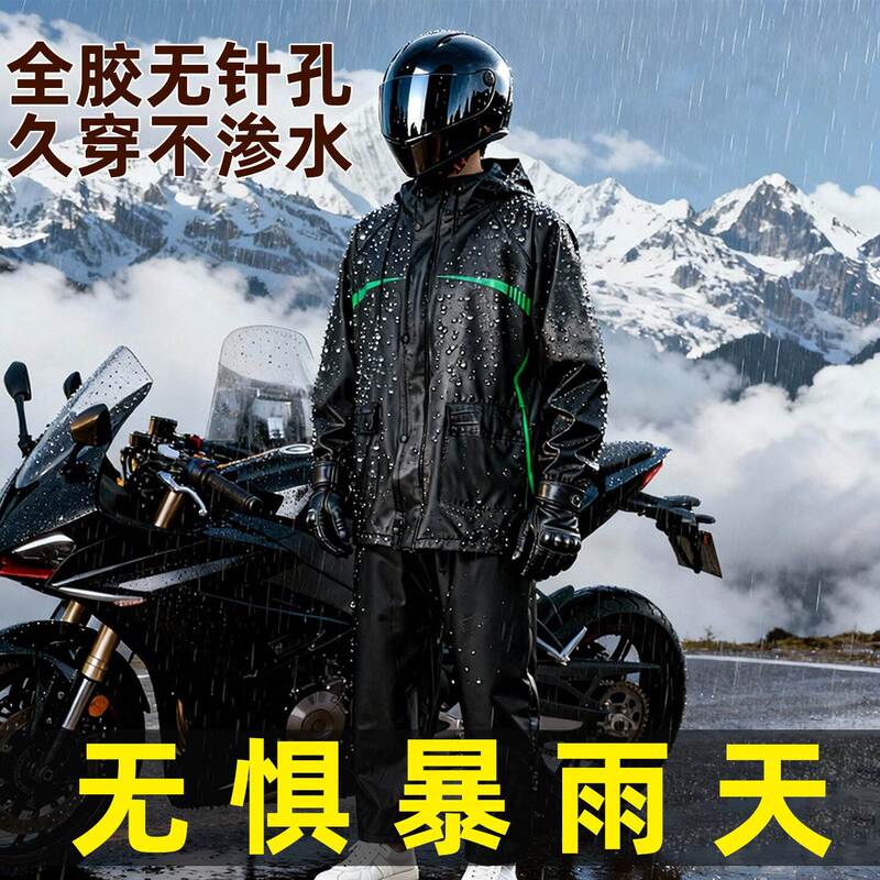 Raincoat and Rain Pants Set, Separate Pieces, for Motorcycle, Electric Scooter, Delivery Riders, Unisex, Full-Body Protection Against Heavy Rain