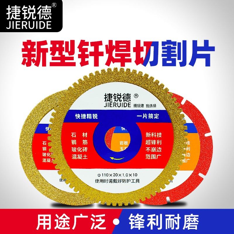  Magnetic Brick Marble Floor Large Rigid Stone King Diamond Cut Glass Stone Angle Grinding with large rational saw blade mill jade pottery