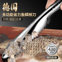 German 304 stainless steel fish scale scraper artifact fish scale planer professional fish killing knife household fish scale removal tool scaling brush