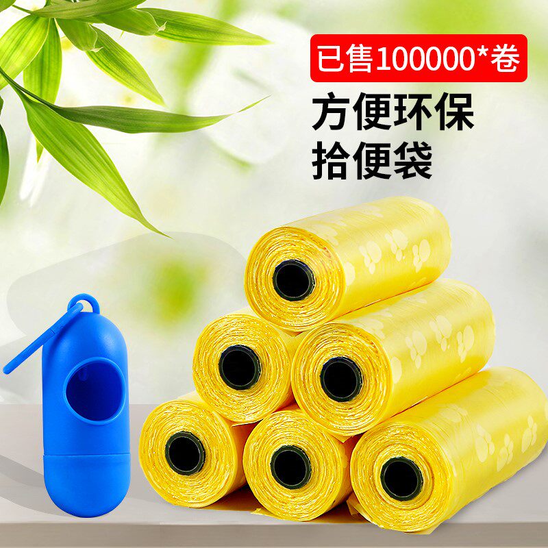 Small red chestnut pet ten poo box ten poop bag of faecal bag Puppy garbage dog shit Shovel Shit Bag Cat Shit Bag