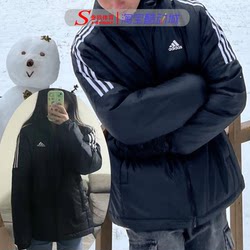 Adidas ESS INS HO JKT winter outdoor casual warm cotton clothing GH4601