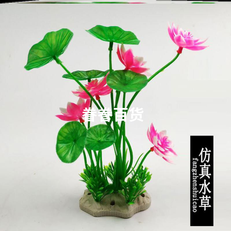 Fish tank fake aquatic weed simulation water lawn ornament ecological lazy man small tropical fish tank turtle tank color stone seagrass box