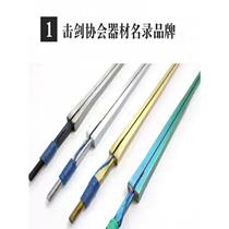 Fencing equipment Nolix colorful golden foil epee saber competition electric sword sword association certified brand