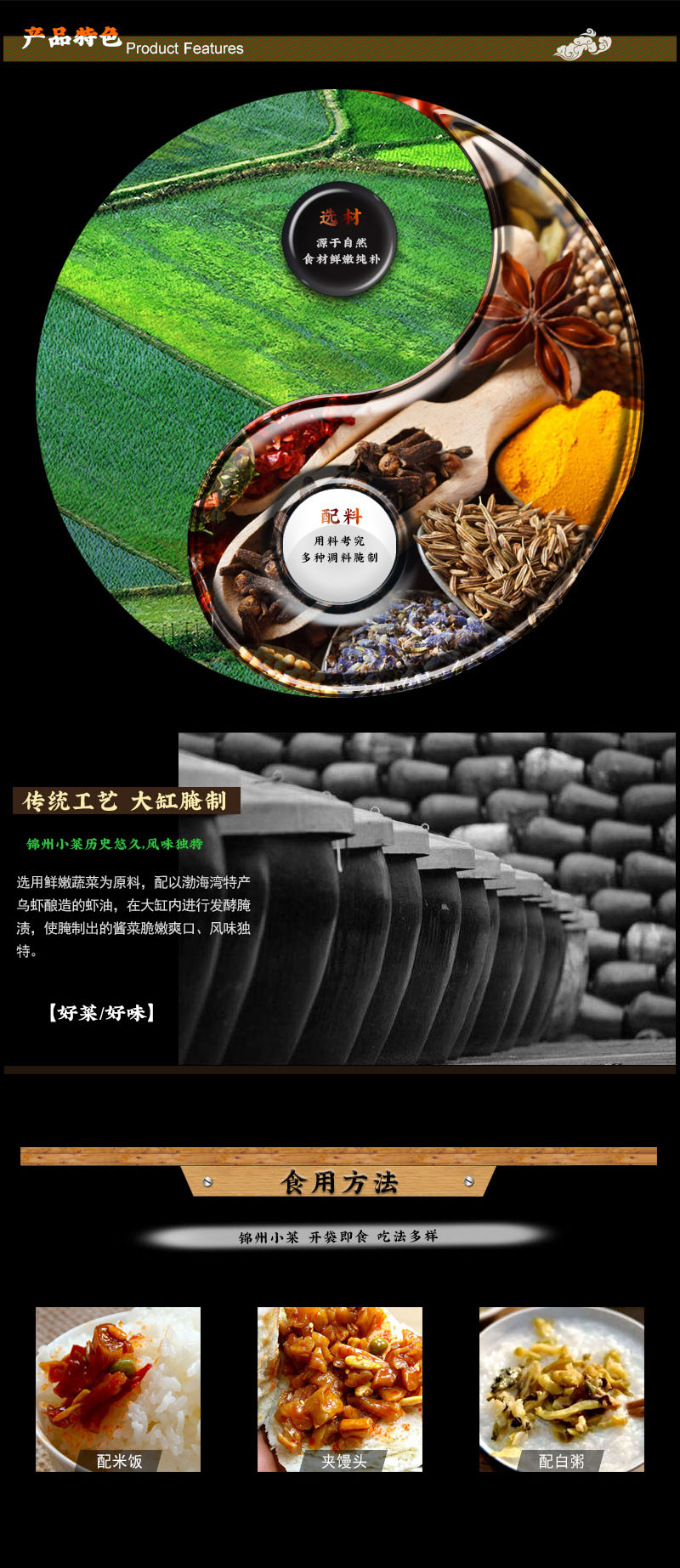 尾部商品介绍.jpg